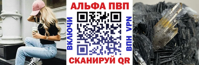 Alfa_PVP СК Купить Апрелевка