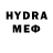 Codein напиток Lean (лин) Edgar Vilar