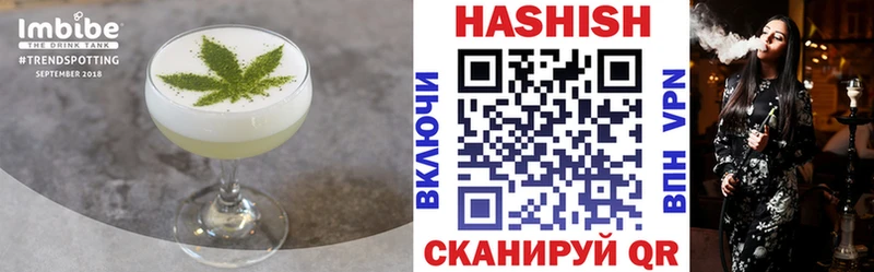 Печенье с ТГК конопля  Купить закладки  Апрелевка 