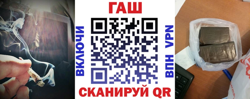 ГАШИШ Premium  Купить  Апрелевка 