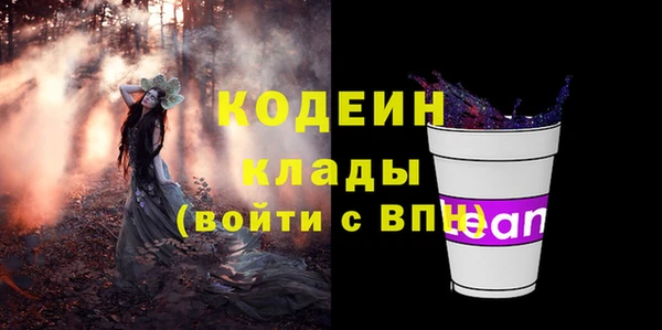 бутират Арсеньев