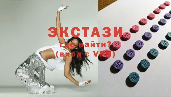 мдма Армянск