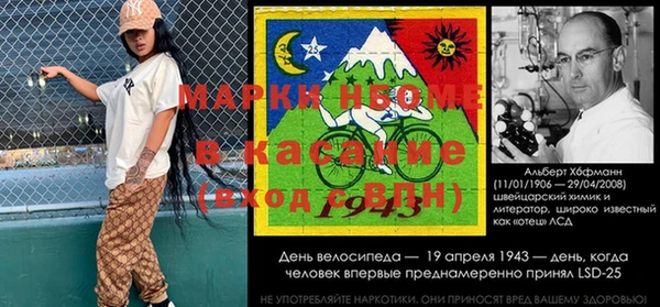 бутират Арсеньев