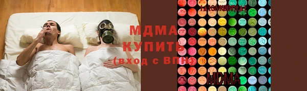 мдма Армянск