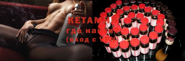 синтетический гашиш Михайловка