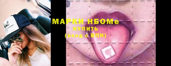 бутират Арсеньев