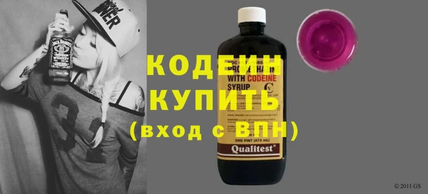 бутират Арсеньев