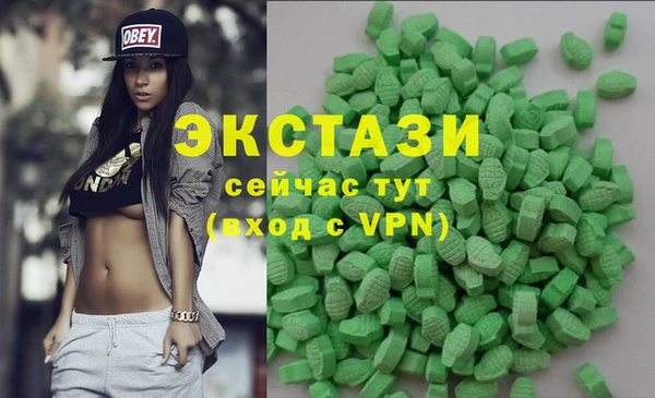 мдма Армянск