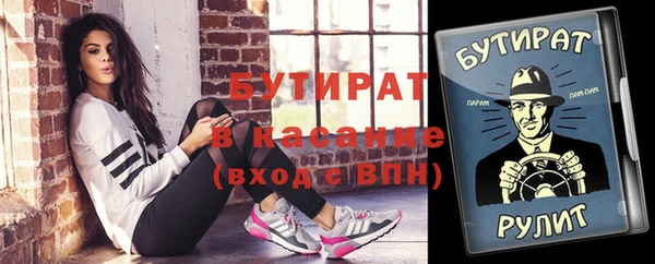 синтетический гашиш Михайловка