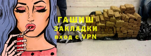 бутират Арсеньев