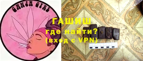 бутират Арсеньев