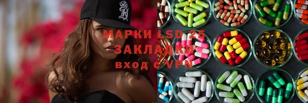 бутират Арсеньев