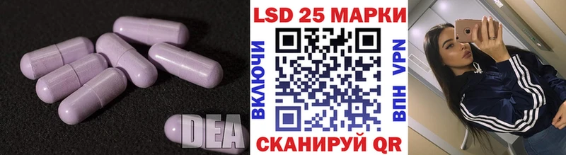 LSD-25 экстази ecstasy  Купить закладки  Апрелевка 