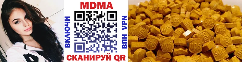 Купить где  Апрелевка  MDMA Molly 