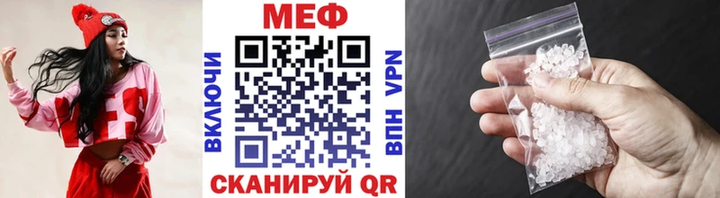 Купить где  Апрелевка  МЯУ-МЯУ 4 MMC 