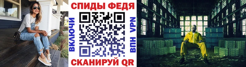 Первитин Декстрометамфетамин 99.9%  Купить закладки  Апрелевка 