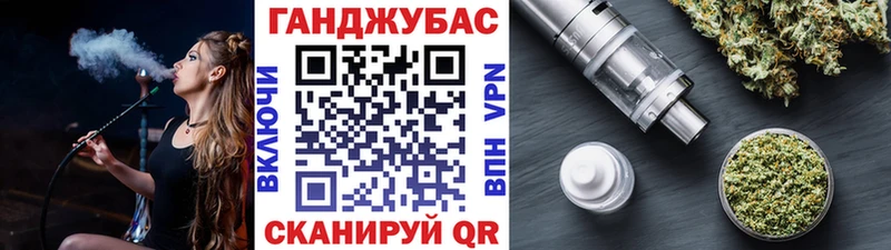 Канабис White Widow Апрелевка